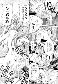 [Takano Yuki] Nakadashi Okawari!