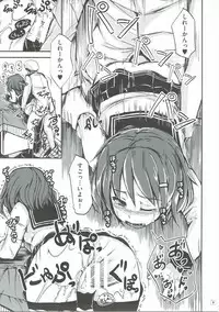 (C86) [Sasurai no Siokaze (Siokaze Sango)] Ikazuchi Shirei-kan no Tame ni Shutsugeki shichau ne (Kantai Collection -KanColle-)