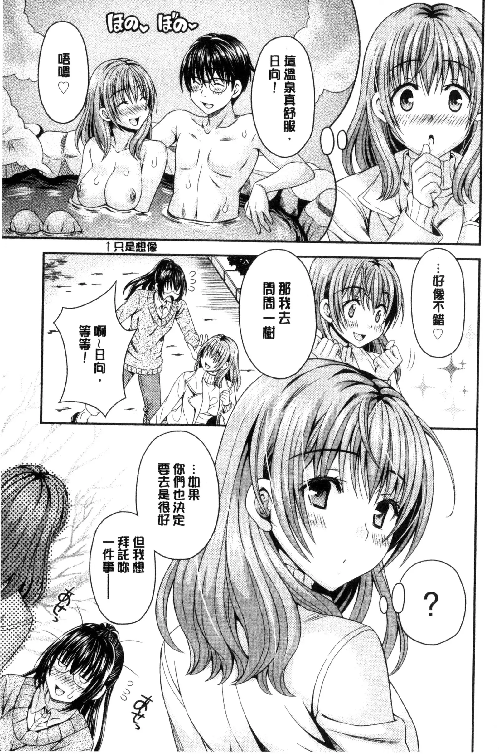 Nekomiya-kun wa Chotto Hen!? | 猫宮君他有一點怪！？