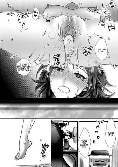 muri yari !? iki tte pako ra Night 2