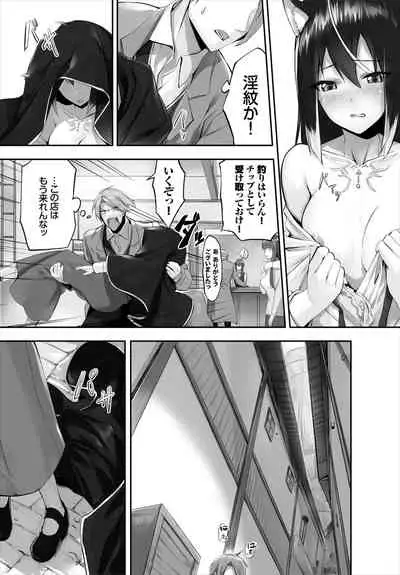 [Kyougoku Touya] Orokamono wa Nekomimi Dorei ni Izon suru ~Hajimete no Choukyou Seikatsu~ 01-14