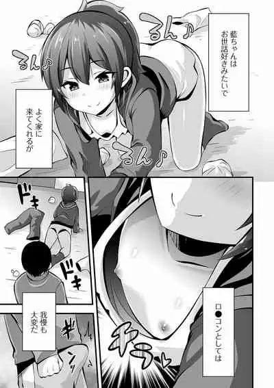 COMIC Mate Legend Vol. 39 2021-06