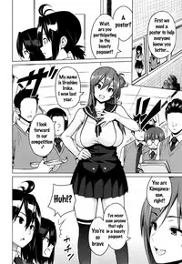 [Sanagi Torajirou] Netorare Kataomoi Ch. 1-5 [English] {doujins.com}