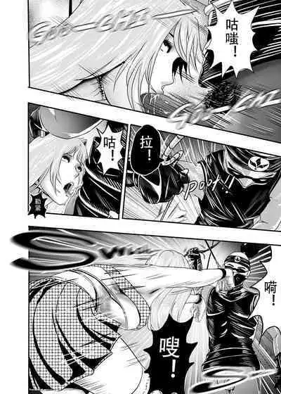 [KAO.YELLOW STUDIO (T.C.X)] I must be out of my mind to fall in love with SAORI, the Snuff Queen Ch.1-16 | 想与冰恋女王纱织同学谈恋爱的我脑子一定有问题 第1-16话 [Chinese]