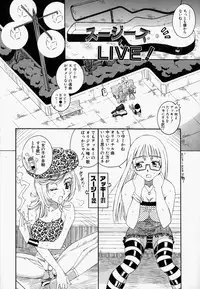 [Hino Satoshi] Please Please Me