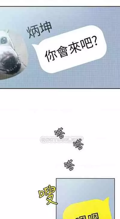 恋爱大富翁 （作者：朴亨俊） 官方中文 1 - 3 (连载中）