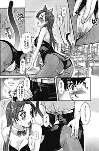 Manga Bangaichi 2011-11