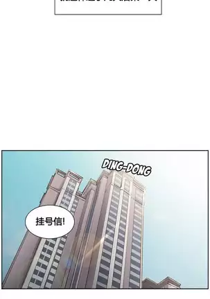 岳母家的刺激生活 1-17