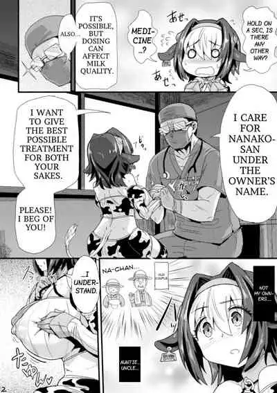 [Magifuro] Sakunyuu Vibration | Milking Vibration (2D Comic Magazine Kiguzeme Kairaku de Zecchou Jigoku! Vol. 2) [English] [Digital]