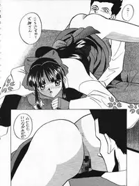 (C51) [Tsuchinoko Kyoukai (Tsunoda Saburoo)] Dai 1-ji Super Sakura Taisen (Sakura Wars) [Incomplete]