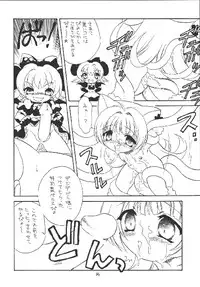 (C63) [Momo no Tsubomi (Various)] EruEru 18 (Various)