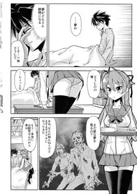 [NOA (Halo+,Hozumi Takashi,Murasaki Kajima)] Bitch (Highschool of the Dead)