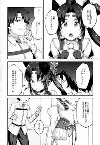 (C94) [Hirojuu Renshuuchou (Hiroya)] Chaldea Life (Fate/Grand Order)