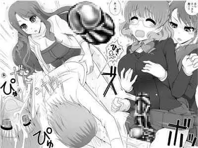 Futanari Musume to Icha Love SEX Shitari Class Zenin de Yottetakatte Taisaku Saretari suru Hon