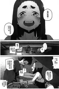 [Takayanagi Katsuya] Erohon desu yo. [Chinese]