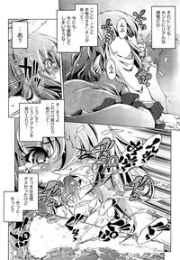 COMIC AUN 2014-01