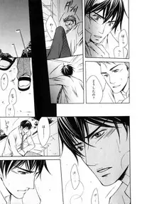 [Anthology] b-BOY Phoenix Vol.07 Tshi no Sa Tokushuu