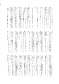 (C87) [Tamakiya (Various)] MILF of STEEL (Uchi no Musume ni Te o Dasuna!)