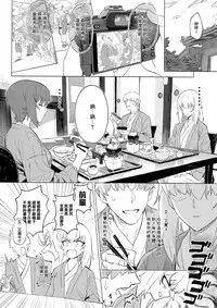 (C94) [SHIOHAMA (Hankotsu max)] ERIKA Vol. 3 (Girls und Panzer) [Chinese] [M-No-Tamashii×活力少女戰線×無邪気漢化組]