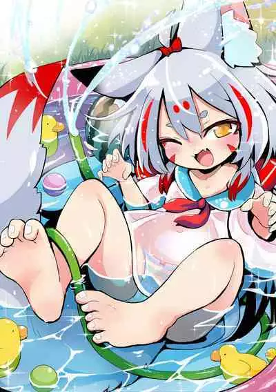 [すけぞう] はじめてのビニールプールキュウビ