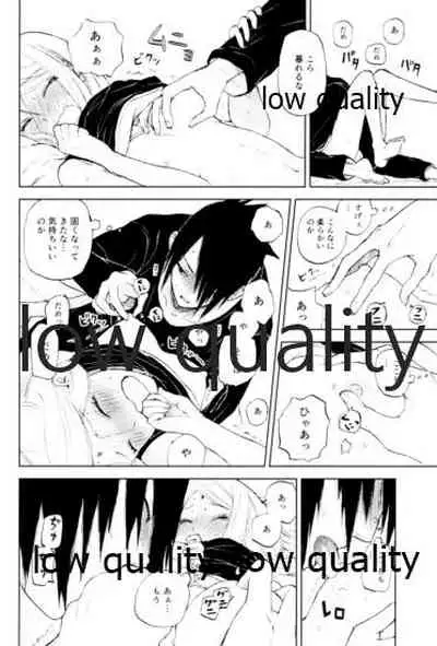 (Zennin Shuuketsu 4) [usubeniringo (Kouno)] Momo to Sakura to Amai Wana 2 (Naruto)