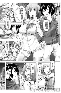 [Kizuki Rei] Ryoujoku Zenkai [Chinese]