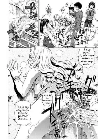 [Dakouin Saburou] 2-nen F-gumi Zenin Seikou [English] [Mikakunin+Amoskandy]