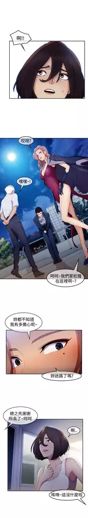 Lady Garden 淑女花苑 第三季