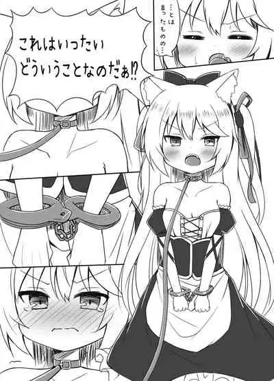Hammann wa Kotowarenai
