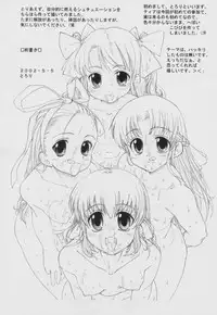 (COMITIA60) [Tololinco (Tololi)] Tololi's NOTE!