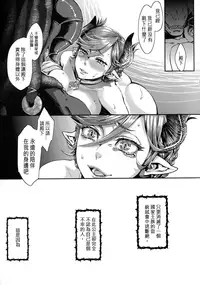 [Amatake Akewo] Chouki-sama no Ingyaku Yuugi [Chinese] [大好春梦个人汉化] [Decensored]