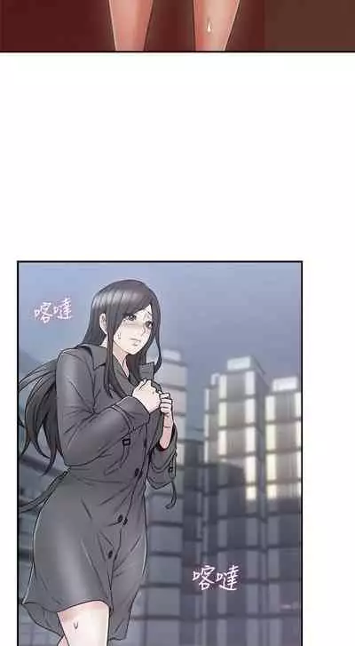 【周六更新】邻居人妻(作者:李周元 & 頸枕) 第1~49话