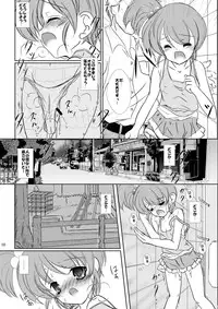 [Machednia (Sachuma)] FanFanBox28! (Suzumiya Haruhi no Yuuutsu) [Digital]