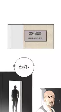 [SOSO] Franken Jo 为爱而生 法兰克赵 Ch.1~15 [Chinese]中文