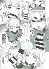 (COMIC1☆12) [Contamination (eigetu)] Nightingale-san wa Onegai shinakute mo Yareru (Fate/Grand Order)