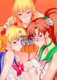 (C84) [Majimeya (isao)] Getsu Ka Sui Moku Kin Do Nichi Full Color 2 Hotel Venus Shucchou Hen (Bishoujo Senshi Sailor Moon)
