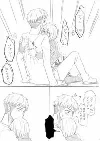 [Oshiro Merry] Hair Shinkan Mob x Armin (Shingeki no Kyojin)