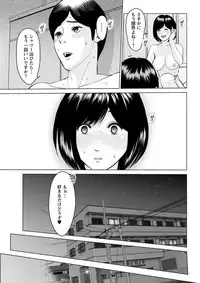 Action Pizazz DX 2019-03 [Digital]