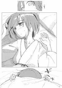 (Reitaisai 13) [Karamoyou (Kara)] Miare no Rekishi wa 900g (Touhou Project)