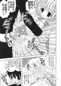 [St. Rio (Kutty)] Shakume No Mai Otsukamichu 2 (Various)