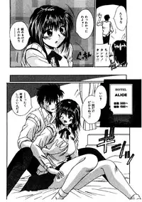 [Kiriki Setsuna] G-Cup Doll