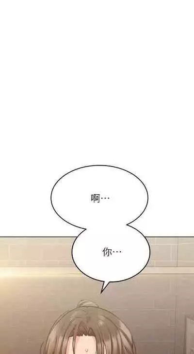 要對媽媽保密唷!-IT'S A SECRET 01-15 CHI manhwaroshixp.wordpress.com