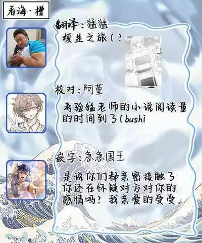 Mijuku na Cider - Immature Cider | 尚未成熟的苏打