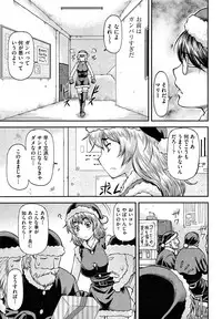 COMIC AUN 2014-01