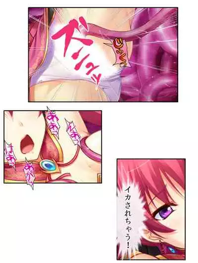 異世界で女神を寝取って淫紋●教 1巻