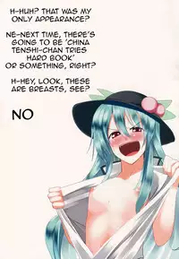 (COMIC1☆7) [Nori Tokumori (Iwanori)] Chi-Bunny China Iku-san toka Bunny Iku-san ga Ganbaru Hon (Touhou Project) [English] {doujin-moe.us}