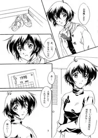 [Polorinken (Polorinken)] Young, Alive, in Love (Sentimental Graffiti)