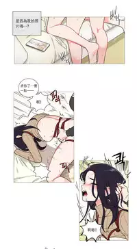 [The Jinshan] Sadistic Beauty Ch.1-41 [Chinese] [17汉化]