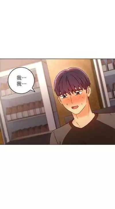 [週二] [Red-A & 頸枕] 繼母的朋友們 1-42 官方中文（連載中）