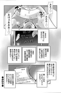 Action Pizazz Special 2015-07